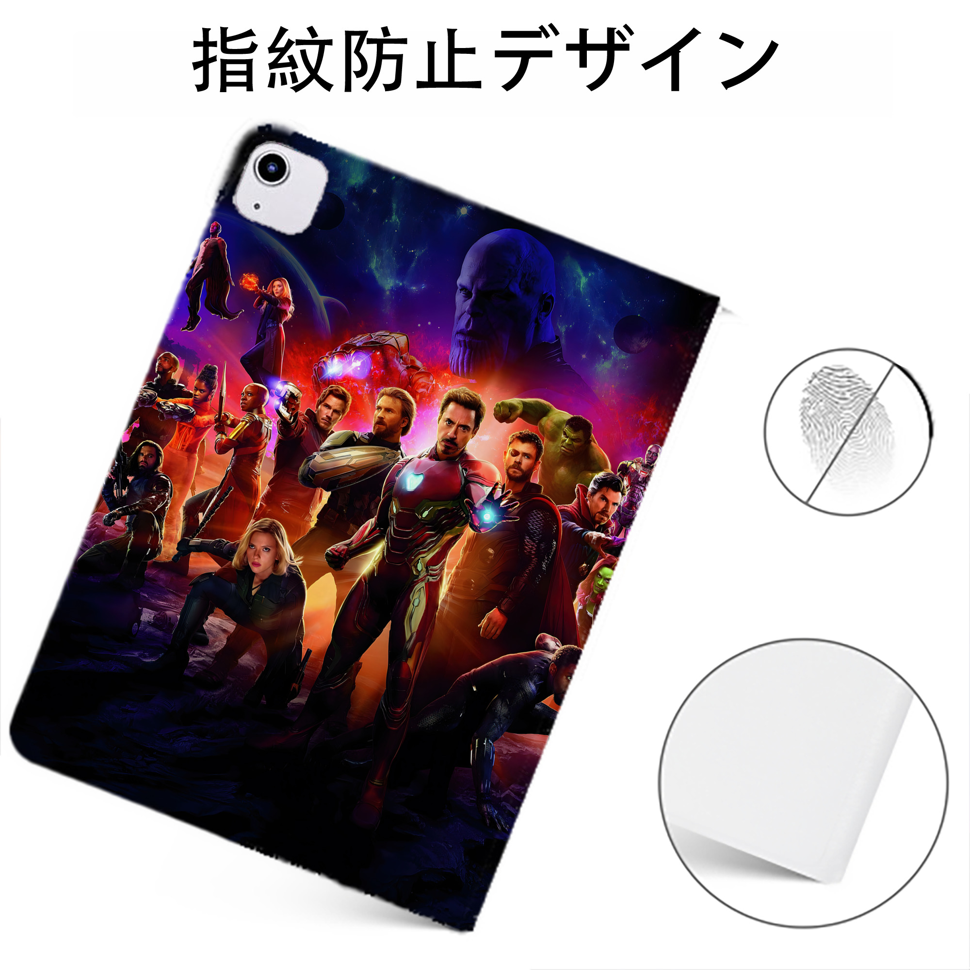 （画像用） アベンジャーズ The Avengers IPadケース ペンホルダー付き ブックスタイルデザイン